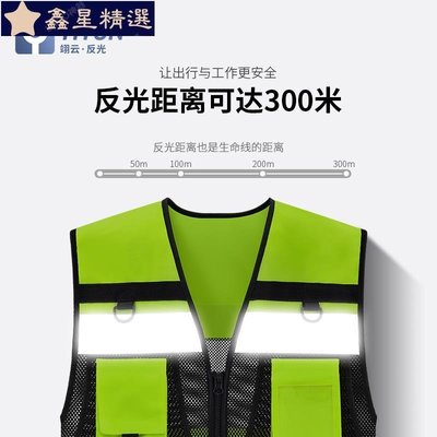 反光安全背心 安全服 施工服 反光安全背心交通警示背心騎行反光服治安巡邏馬甲網眼透氣反光衣~鑫星精選