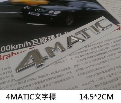 4MATIC 字標 Mercedes-Benz GLA 200 250 CDI  A250 ML350 GLK350