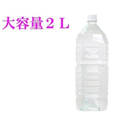 o日本NPG＊ ジャンボローション 巨量潤滑液 2L(按摩精油)