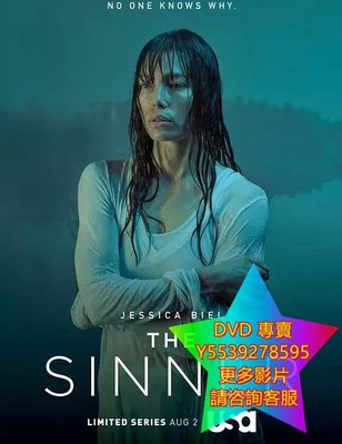 DVD 專賣 罪人/罪人的真相/罪後真相/The Sinner 歐美劇 2017年