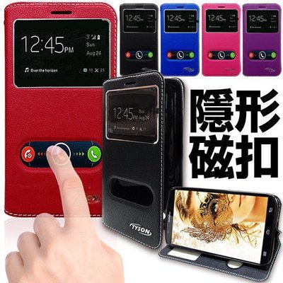 【愛瘋潮】TYSON 紅米Note 3 (特別版) 雙視窗隱形磁扣 手工 開窗皮套 保護套 手機殼