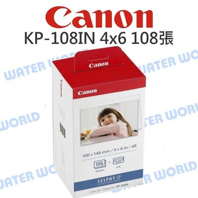 【中壢NOVA-水世界】Canon 印相機專用 相印紙 KP-108IN【4x6 108張入】含色帶 CP1300