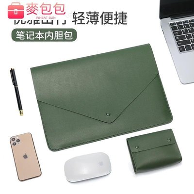 新款 筆記本內袋 電腦包 筆記本內袋保護套15點6適用蘋果MacBookPro13聯想小新air14小米華為1