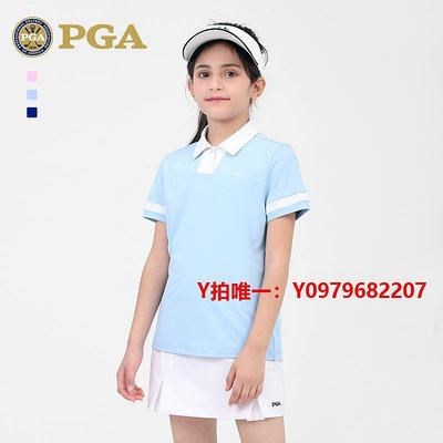 高爾夫衣服美國PGA兒童高爾夫服裝夏季短袖衫女童衣服裙子套裝青少年T恤童裝
