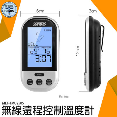 《利器五金》食品溫度計 烤箱溫度計 料理烘焙探針式 8種肉類可選 TMU250S 溫度到達警報 溫度計