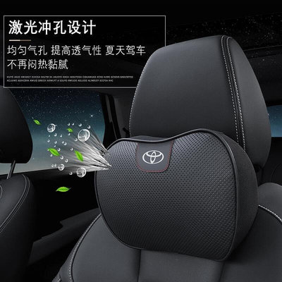 熱銷 Toyota 豐田 Altis Sienna Camry RAV4 VIOS 汽車 記憶棉靠枕 護腰靠墊 頭枕 緩解疲勞 可開發票