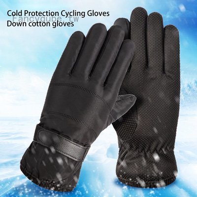 羽絨棉手套 滑雪保暖防滑戶外運動手套 防寒騎車手套-無印量品
