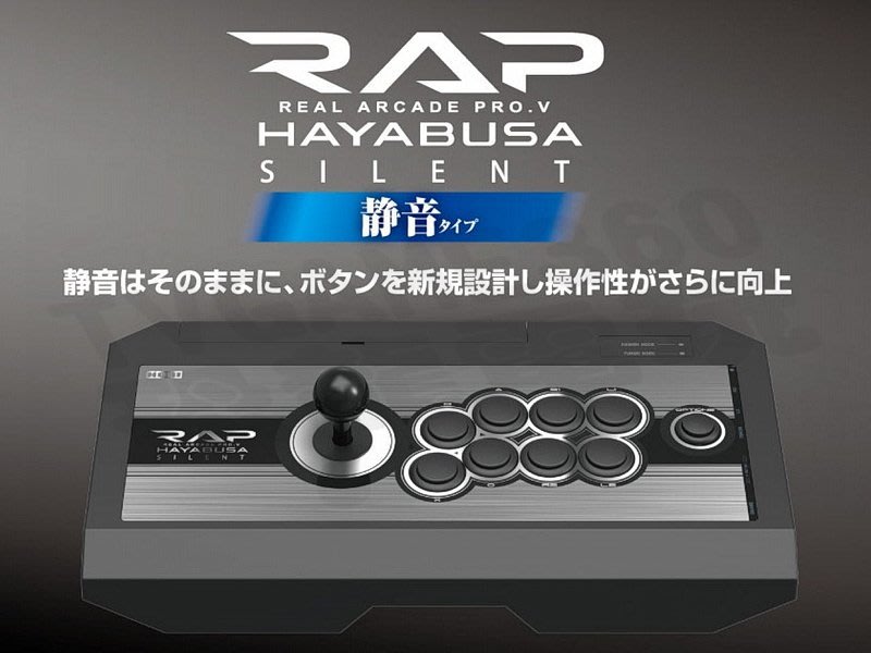 SONY PS4 PS3 PC HORI 靜音隼大型街機搖桿格鬥搖桿大搖RAP