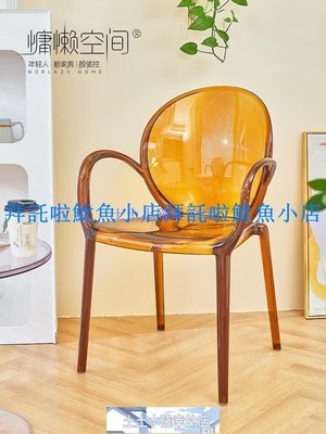 家具北歐餐椅家用單人扶手椅咖啡廳亞克力靠背塑料透明凳網紅ins椅子~特價