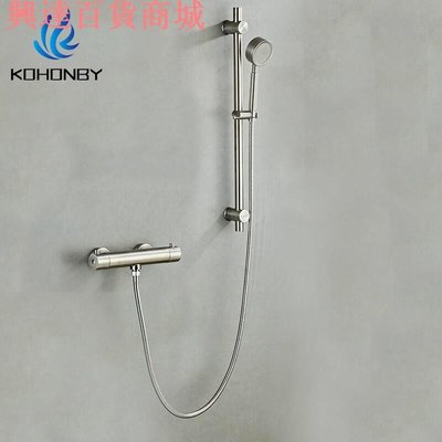 kohonby [廠家］304不鏽鋼智能恆溫淋浴花灑套裝 增壓噴頭可升降冷熱溫控淋浴龍頭SK8952