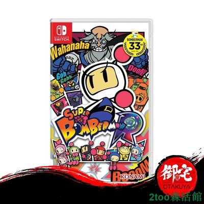 Lalaの雜貨店任天堂Nintendo Switch Super Bomberman R (英文版