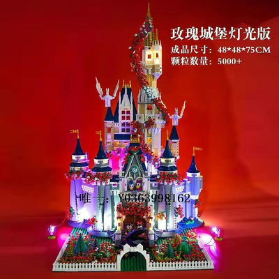 城堡71040迪士尼城堡 冰雪奇緣女孩子成人難度拼裝玩具生日禮物花積木玩具