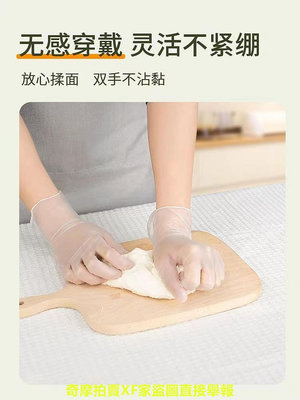 英科一次性手套PVC食品級烘焙廚房家用清潔藍色丁腈橡膠丁晴手套