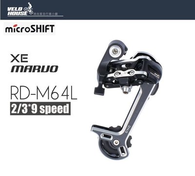 【飛輪單車】microSHIFT FD-M40 3*8速前變速器(上下拉共用)[2506]