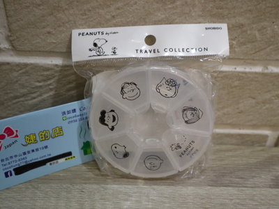 婕的店日本精品~日本帶回~PEANUTS SNOOPY史努比日本製7 DAYS藥盒