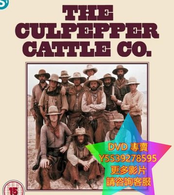 DVD 專賣 牛仔路漫漫/The Culpepper Cattle Co. 電影 1972年
