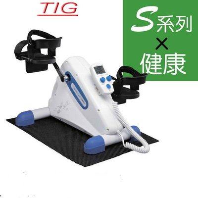 TIG-電動迷你磁控腳踏車/運動/訓練/年長復健/健身車/手足二用/腳踏車/訓練台/踏步機/飛輪
