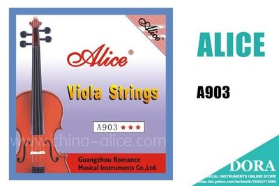 小叮噹的店- 中提琴弦 套弦 Alice A903 中提琴