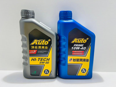 【威能汽車百貨】台塑車用引擎機油 Auto+ HI-TECH 5W-30 高級潤滑油 1L (超商限取4罐)