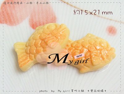 Ｍy girl╭＊DIY材料、擬真仿真日式點心食玩貼飾貼片＊日式餅乾 - 小魚 ZA0633 ＊