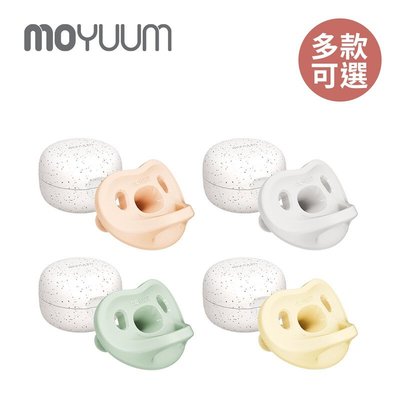 MOYUUM 韓國 全矽膠微笑奶嘴（附收納盒）（二種尺寸）