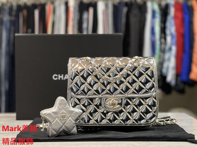【Mark美鋪】Chanel 24C 銀色星星 後背包