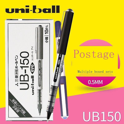 ✨ins日本三菱中性筆UB150走珠筆0.5mm直液式黑色簽字筆水筆Uni-ball