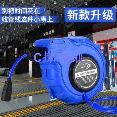現貨熱銷-自動伸縮卷管器回收PU夾紗管氣動工具12*8MM氣管氣鼓風管汽車美容