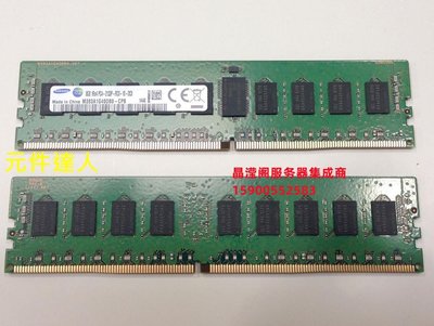 IBM X3650 M5 X3550 M5 X3500 M5伺服器記憶體8G DDR4 2133 ECC REG