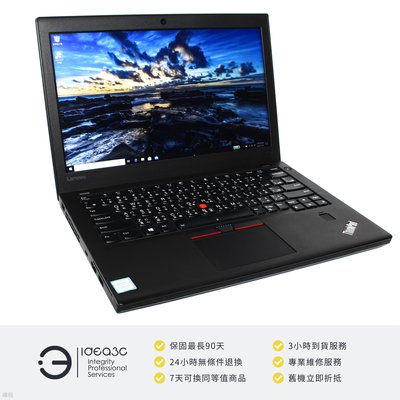 「點子3C」Lenovo ThinkPad X270 12.5吋 i7-7500U【店保3個月】16G 256G SSD 內顯 雙核心 商務筆電 DC959