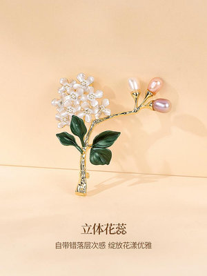 Mbox滄海玉蘭花珍珠胸針女款高端精致時尚設計感小眾母親節禮物
