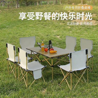 精品naturehike挪客戶外折疊桌子蛋卷桌露營用品野餐便攜式桌椅套裝組