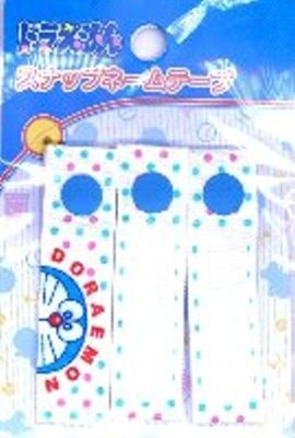 ♡fens house ♡日本製 哆啦A夢 小叮噹 DORAEMON 扣式 姓名貼 外套 睡袋 手提袋 補習袋 都適用