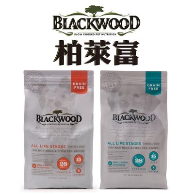 【萬倍富】Blackwood 柏萊富 "狗飼料"天然寵糧 無穀全系列 低敏挑嘴配方/低敏純淨配方2.2KG 6.8KG