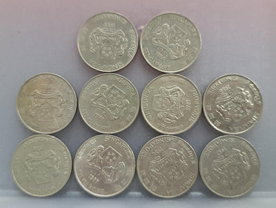 幣812 新加坡1985.86.87.88年20分硬幣 共10枚