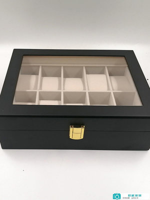 木制手錶收納盒10位木質手錶盒箱子黑色腕錶包裝盒收藏木盒展示盒.