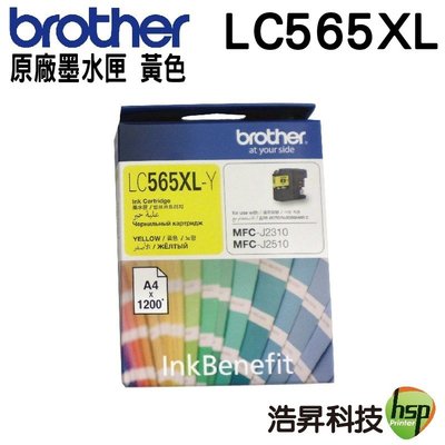 Brother LC565XL Y 黃色 原廠墨水匣 盒裝 J2310 J2510 J3520 J3720
