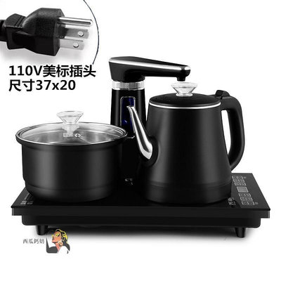110V全自動上水電熱水壺嵌入台式一體機茶藝壺隨手泡功夫茶爐-西瓜鈣奶