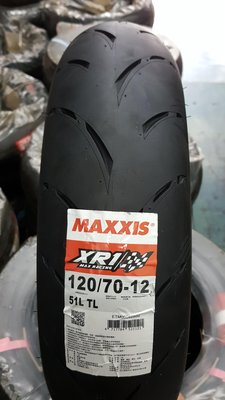 (昇昇小舖)全新上市MAXXIS MA-XR1 比賽胎 120/70-12 自取1950完工2200