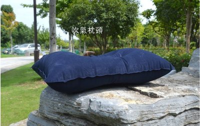 戶外吹氣枕頭r1549 辦公室午休 植絨充氣睡枕 家中使用 帳篷 野營必備 旅途中 飛機枕 腰靠枕 野營 輕鬆便攜