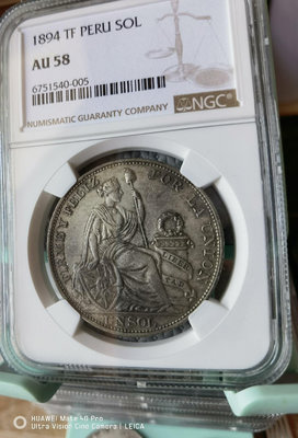秘魯1894年1索爾銀幣，秘魯坐人1索爾大銀幣，ngc au