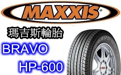 非常便宜輪胎館 MAXXIS HP-600 SUV專用 瑪吉斯 215 70 16 完工價3000 全系列歡迎洽詢