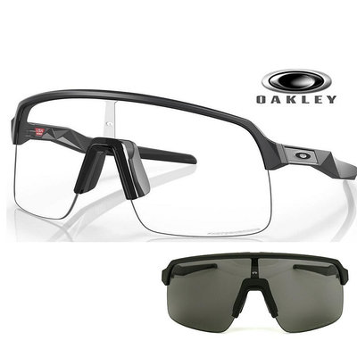 【原廠公司貨】Oakley SUTRO LITE 亞洲版 全日配戴隨光變色 運動太陽眼鏡 OO9463A 18 霧灰框