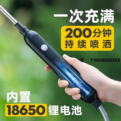 氣壓式噴壺電動噴霧器噴壺農用打噴槍高壓噴灑器澆花神器小型消毒園藝家用 現貨