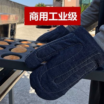 2只商用烤箱微波爐耐高溫400度防燙耐磨隔熱加厚勞保防護工業手套~清倉
