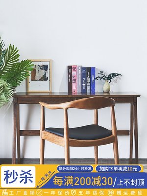 定制            北歐實木餐椅現代簡約肯尼迪總統椅家用網紅設計師書桌靠背椅子