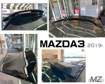》傑暘國際車身部品《全新 MAZDA3 馬3 2019 2020 19 20 年 5D 5門 MZ 版 尾翼 亮黑