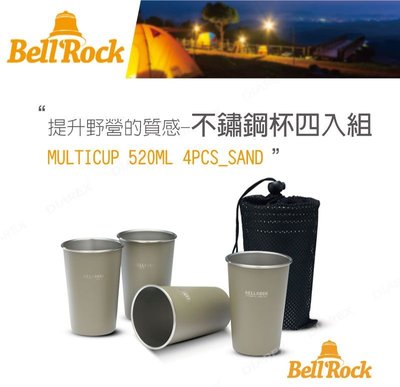 【速度公園】韓國 bell rock 四入不鏽鋼杯組 520ml 不銹鋼304材質 防鏽 露營 聚會