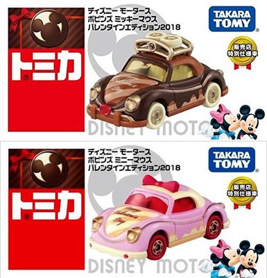TOMICA日本迪士尼日本7-11超商限定2018情人節多美小汽車(不分售)