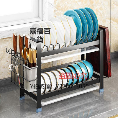 廚房置物架 碗碟收納架碗瀝水架廚房置物架臺面雙層放刀筷盤子窄小多功能碗柜